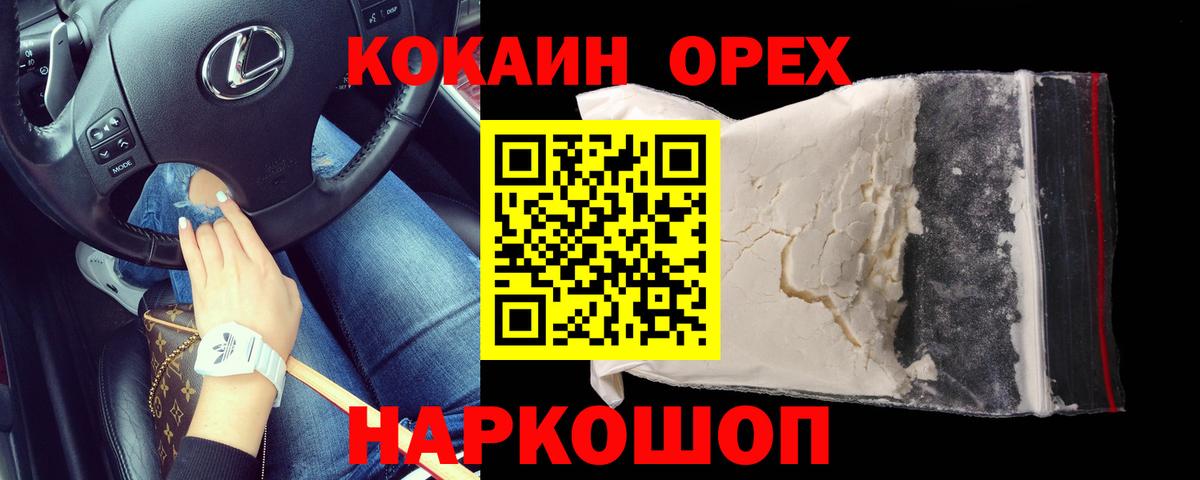 ГАШ Щёлково