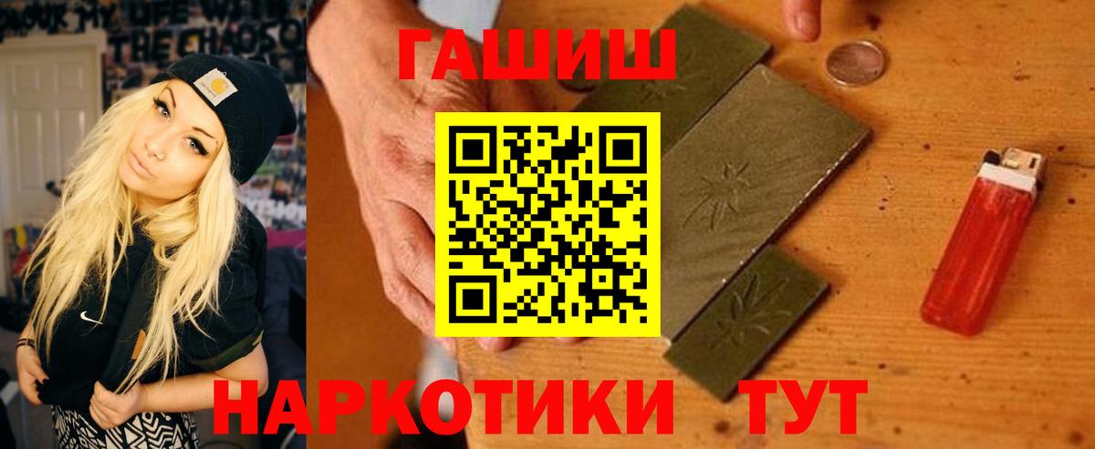 ГАШИШ индика сатива Щёлково