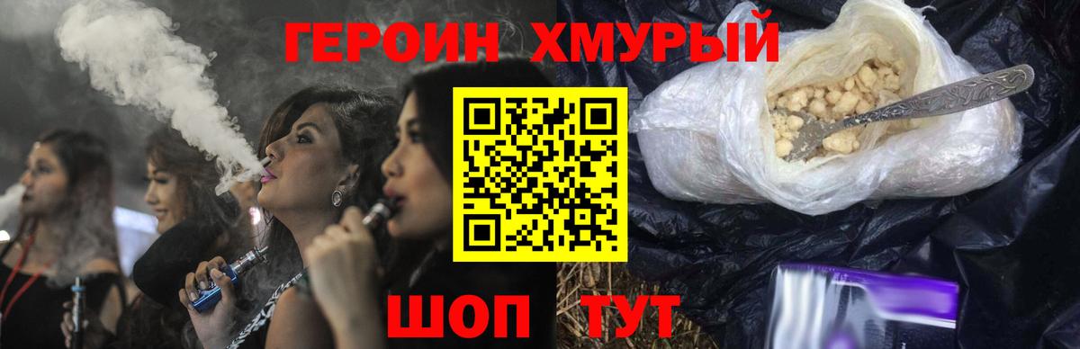 МЕФ   Щёлково  Вход с VPN  Cocaine  ЭКСТАЗИ  ГАШ  Бошки Шишки 
