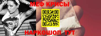 прущие крисы Будённовск
