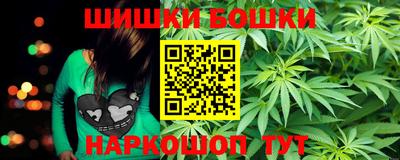 МДМА Бугуруслан