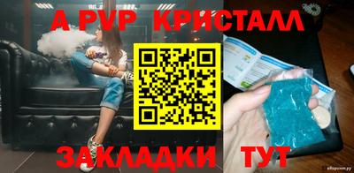 прущие крисы Будённовск