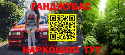 прущие крисы Будённовск
