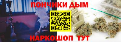МДМА Бугуруслан