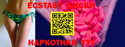 МДМА Бугуруслан