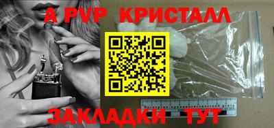 МДМА Бугуруслан