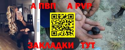 прущие крисы Будённовск