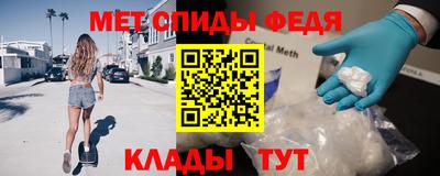 амф Бузулук