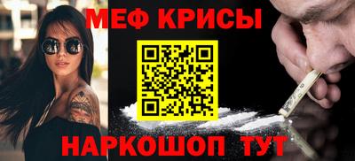 прущие крисы Будённовск