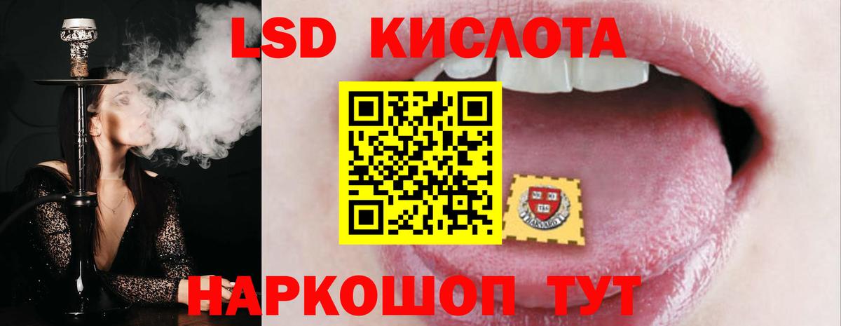 Лсд 25 экстази ecstasy  Вход с VPN  Лсд 25 экстази кислота  Щёлково 