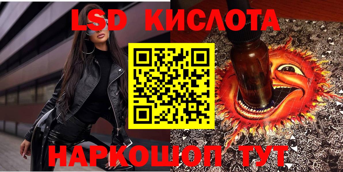 Марки 25I-NBOMe 1,8мг  Вход с VPN  Щёлково  Марки 25I-NBOMe 1,8мг 