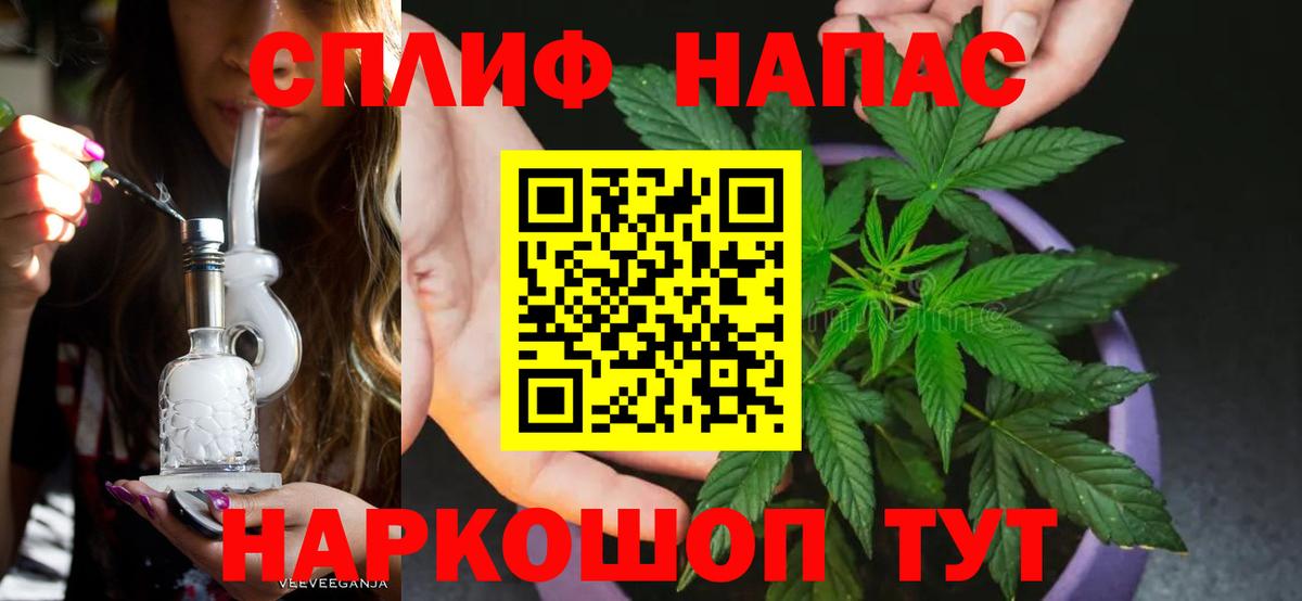 МАРИХУАНА гибрид  Канабис MAZAR  Щёлково  Вход с VPN 